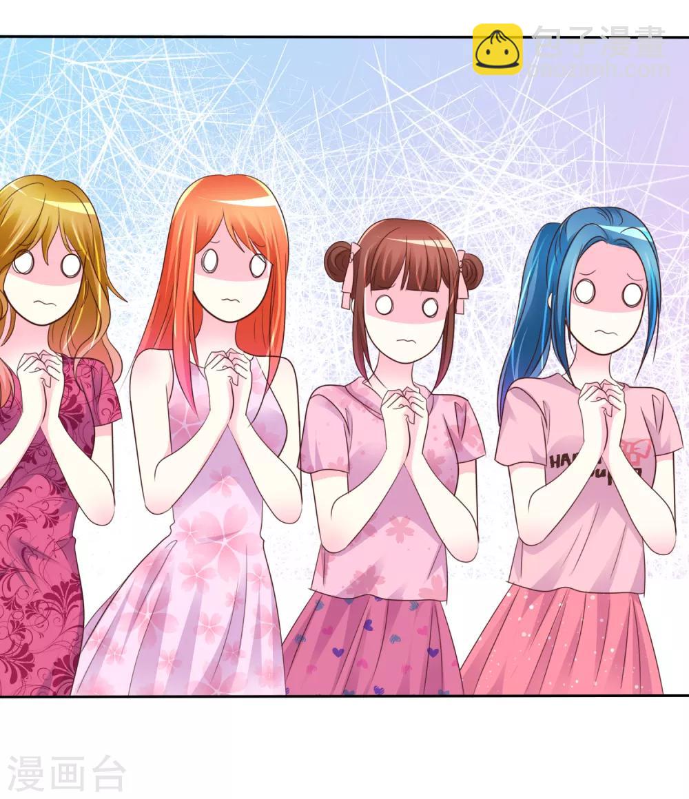 第159话 花花公子的本性-第161话