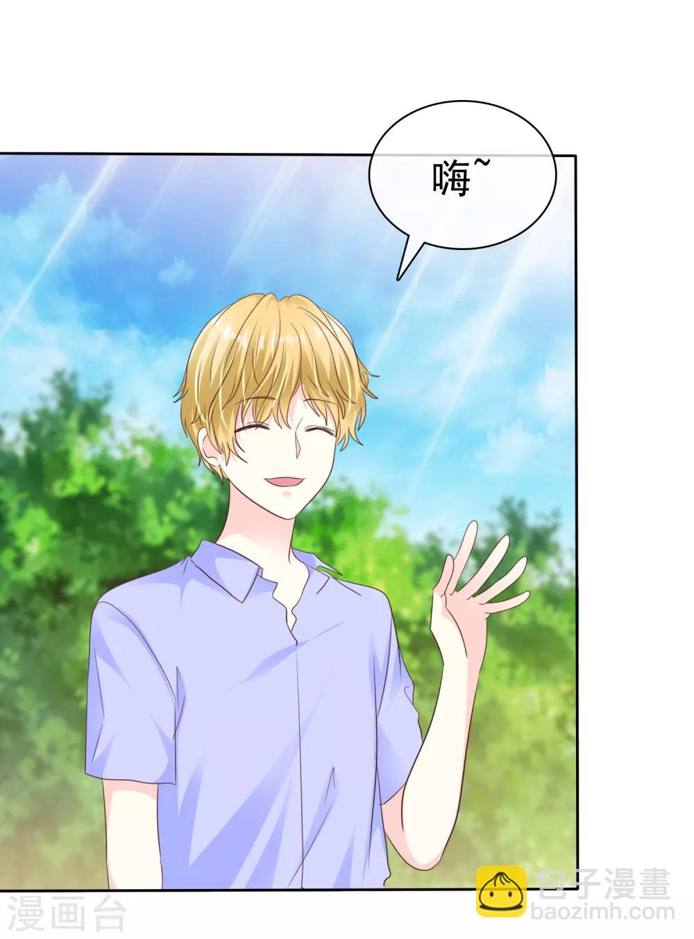 第159话 花花公子的本性-第161话