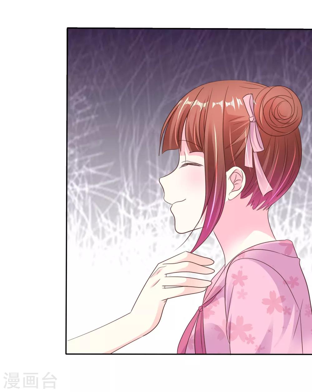 第159话 花花公子的本性-第161话