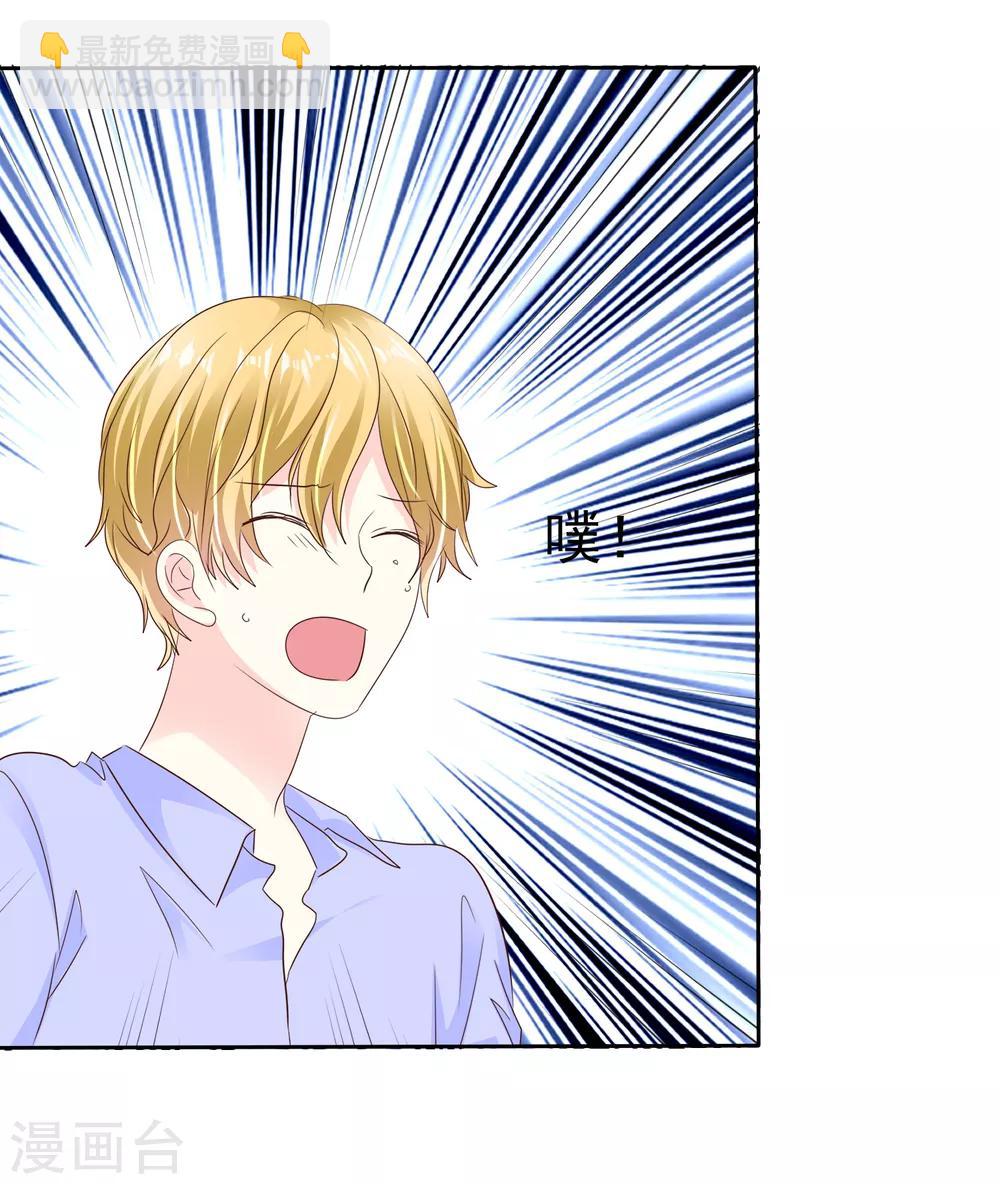 第159话 花花公子的本性-第161话