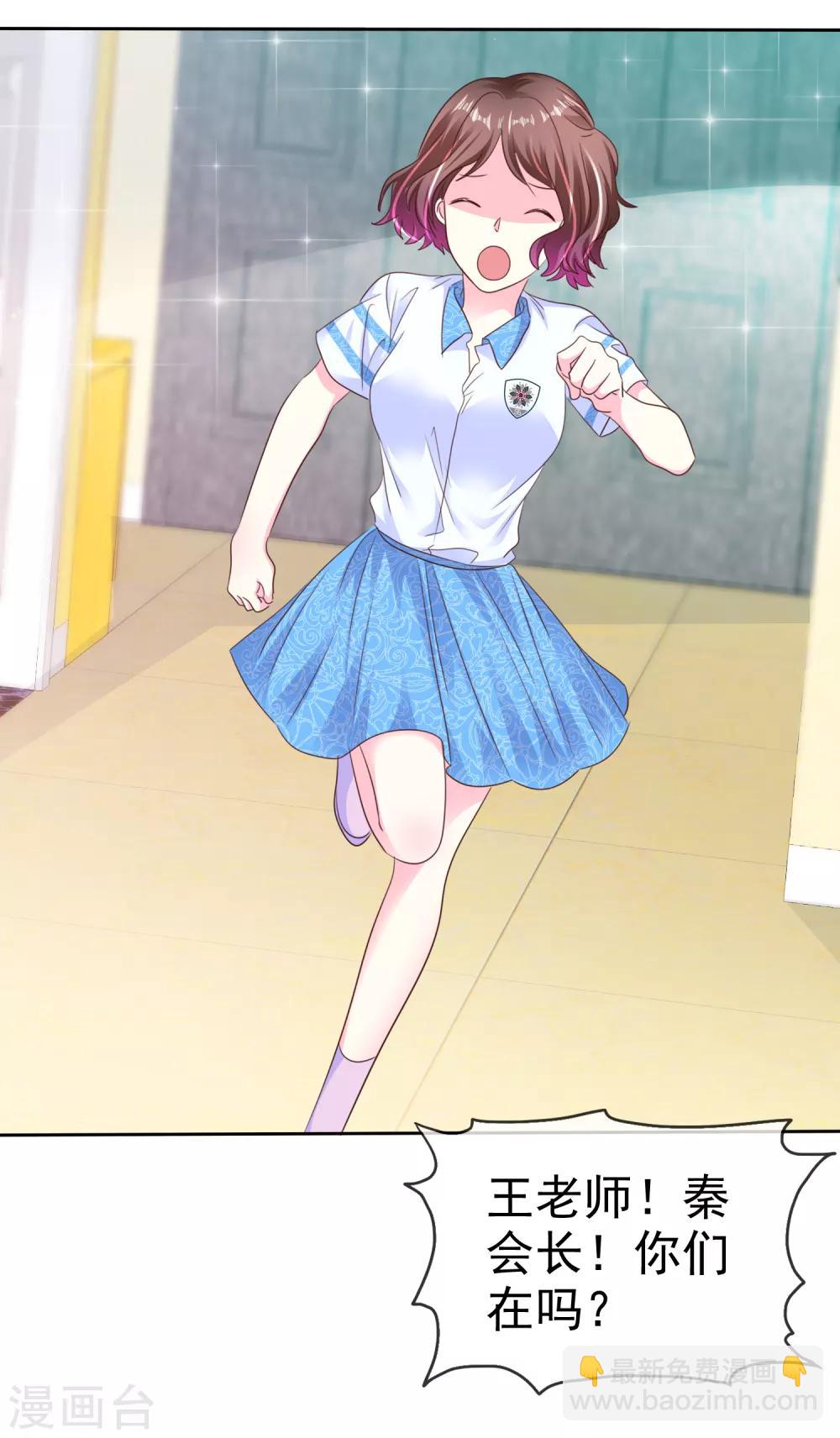 第159话 花花公子的本性-第161话