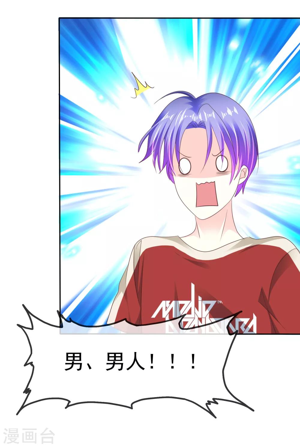 第159话 花花公子的本性-第161话