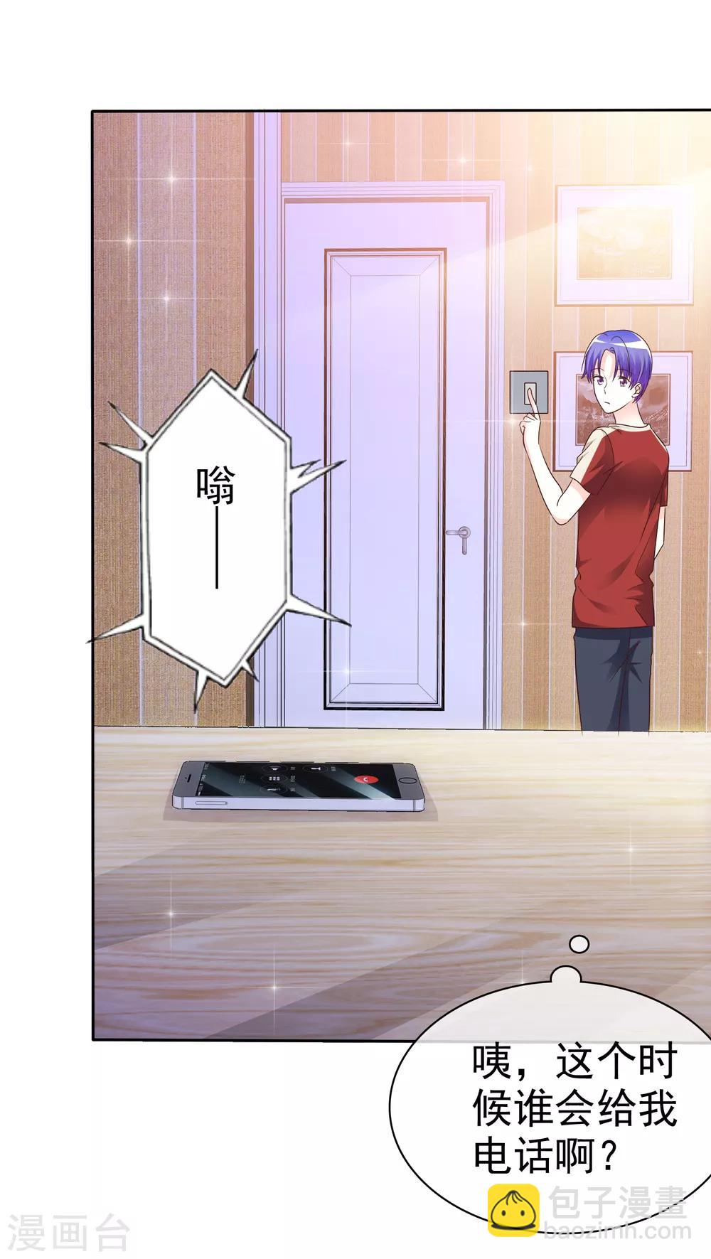 第161话 全都要可不可以！-第163话