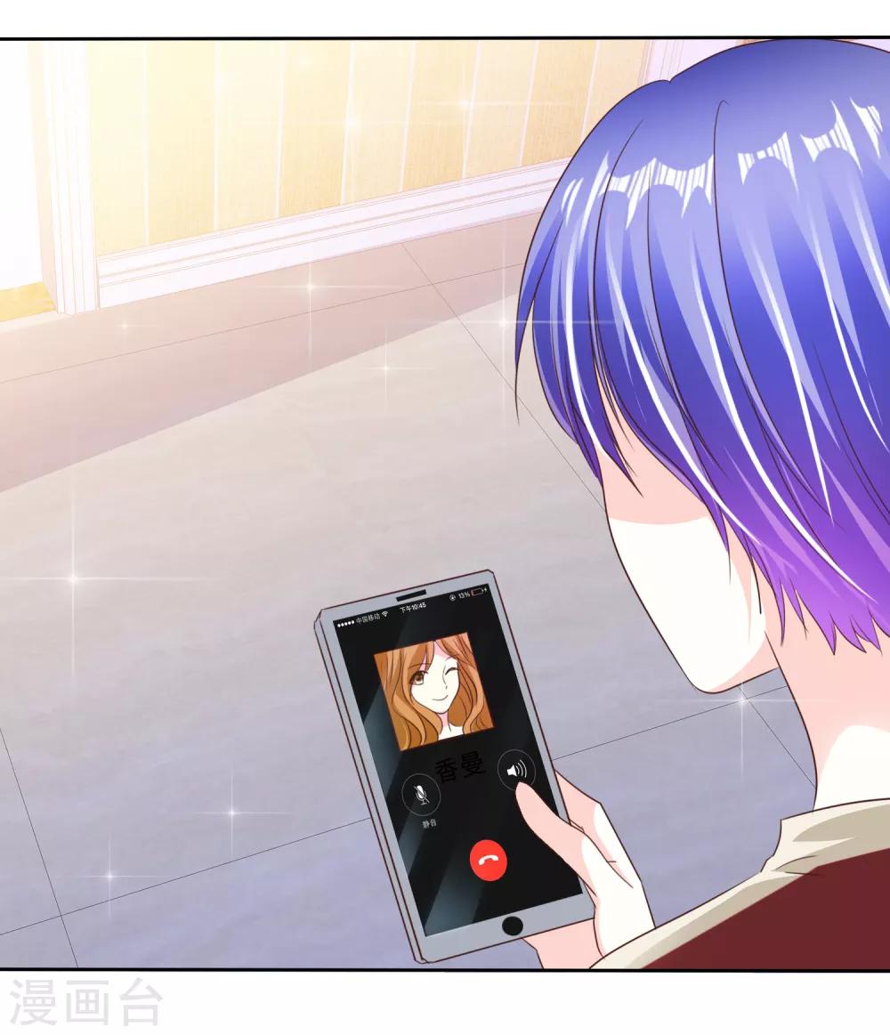 第161话 全都要可不可以！-第163话