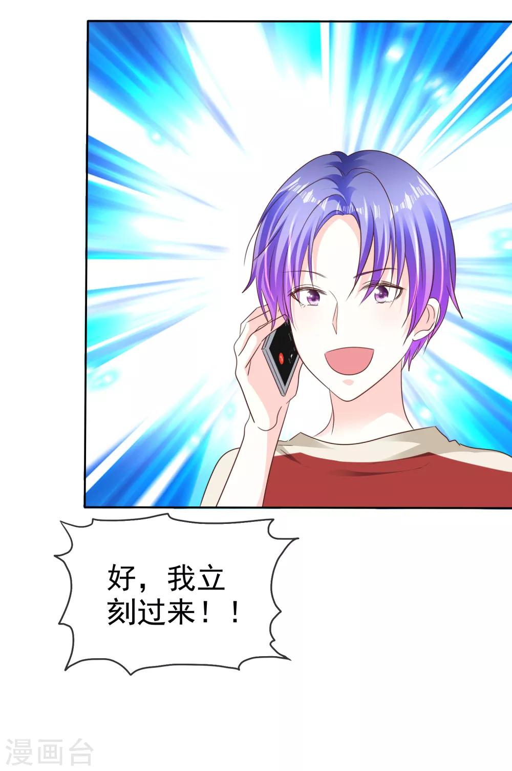 第161话 全都要可不可以！-第163话