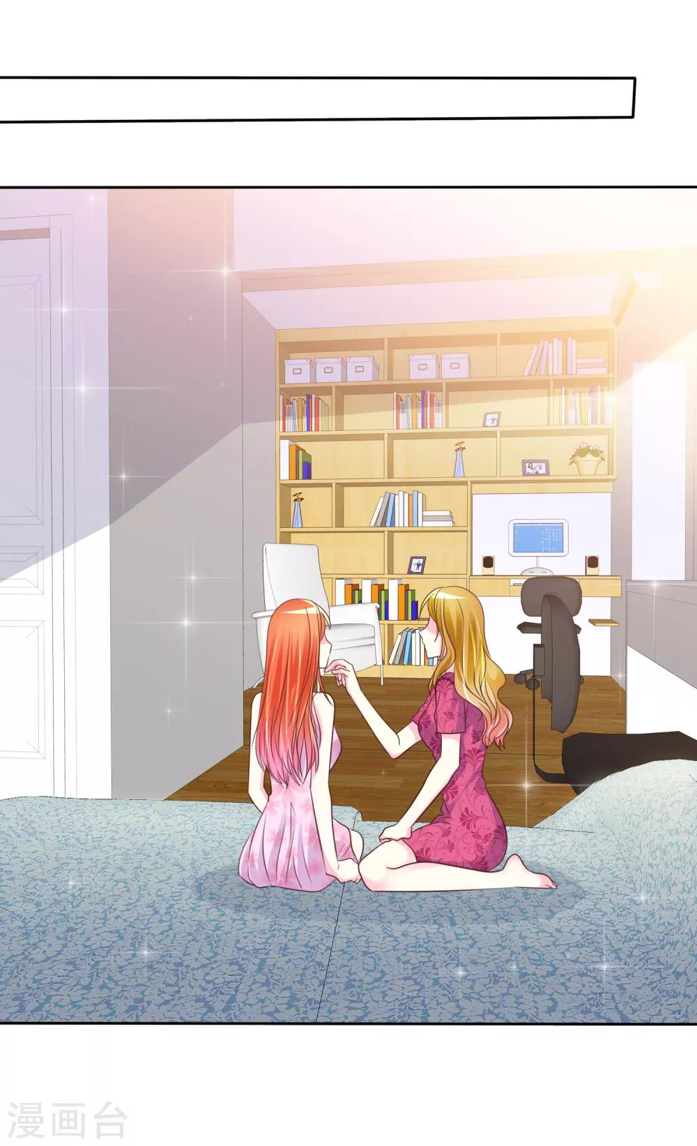 第161话 全都要可不可以！-第163话