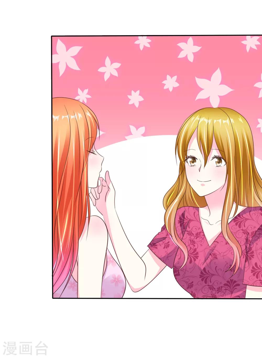 第161话 全都要可不可以！-第163话