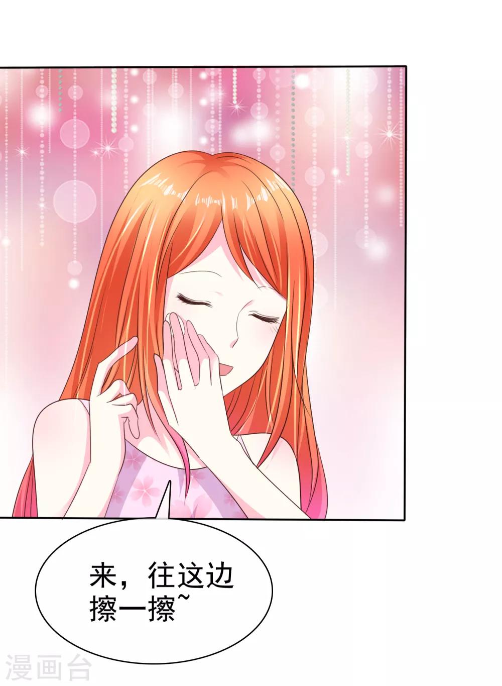 第161话 全都要可不可以！-第163话