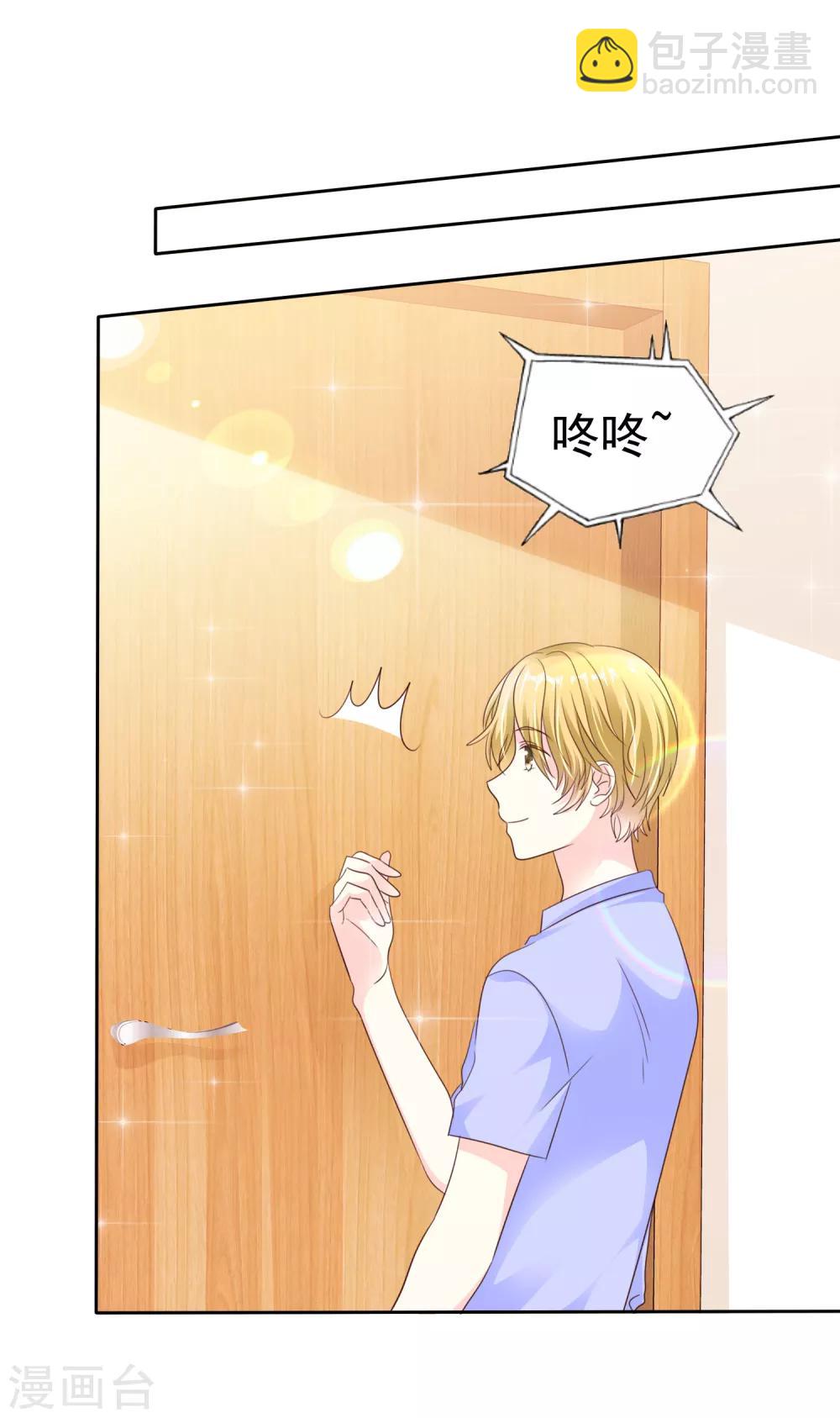 第161话 全都要可不可以！-第163话