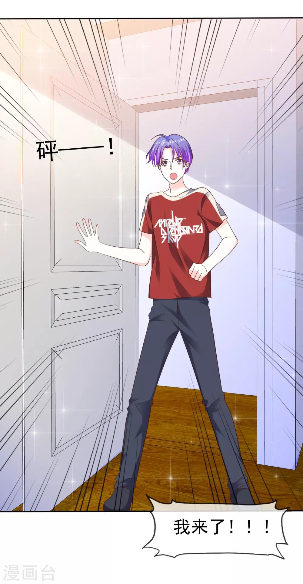 第161话 全都要可不可以！-第163话