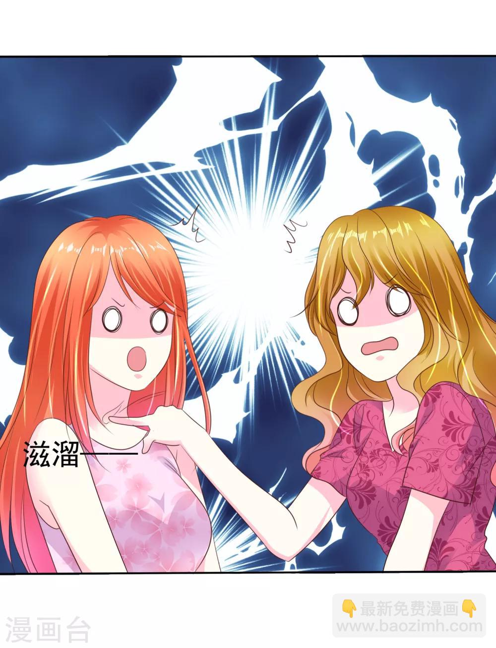 第161话 全都要可不可以！-第163话