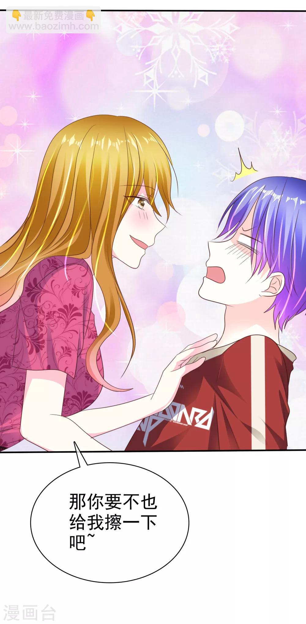 第161话 全都要可不可以！-第163话