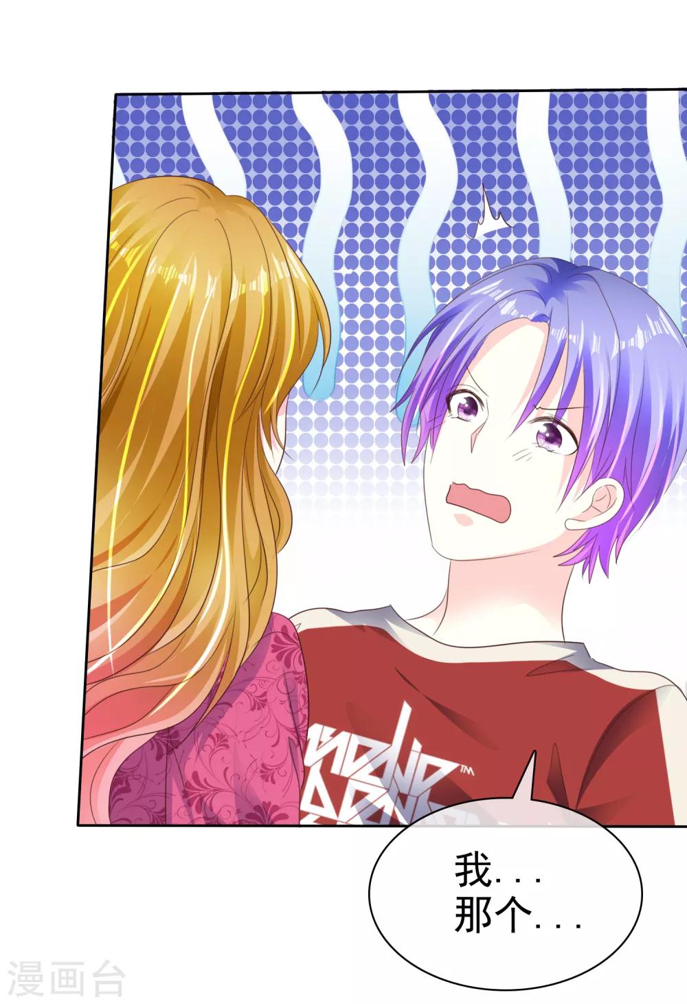 第161话 全都要可不可以！-第163话