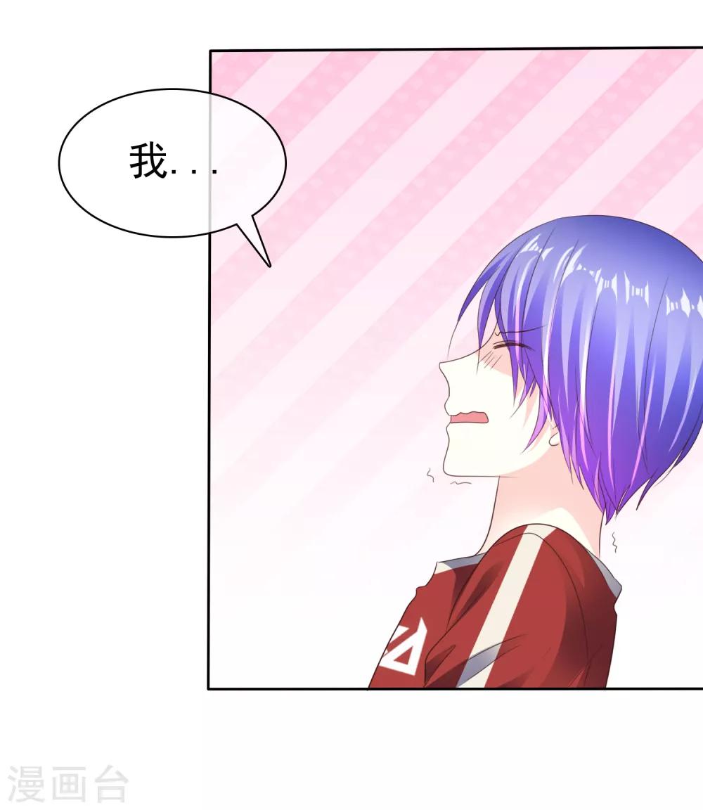 第161话 全都要可不可以！-第163话