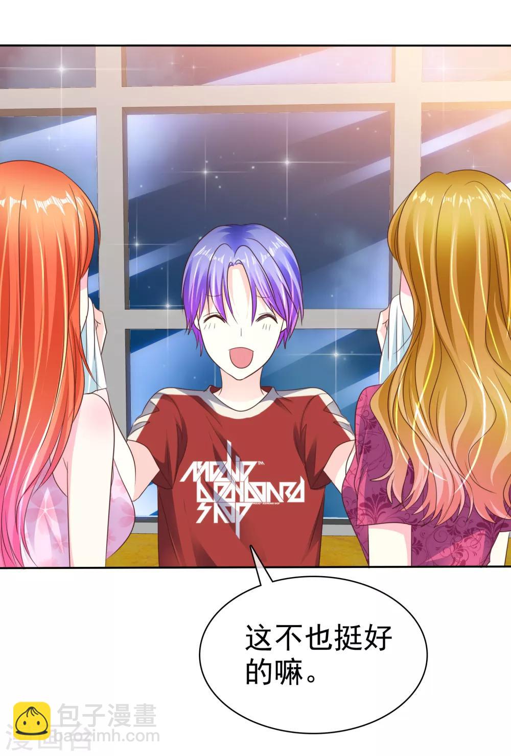 第161话 全都要可不可以！-第163话