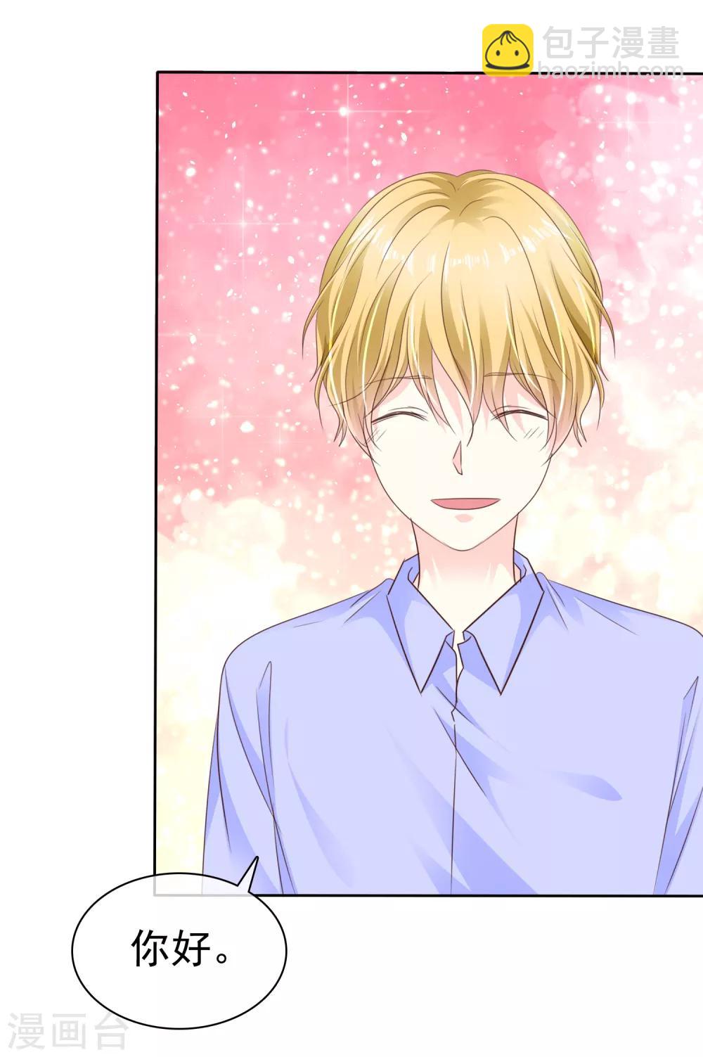 第161话 全都要可不可以！-第163话