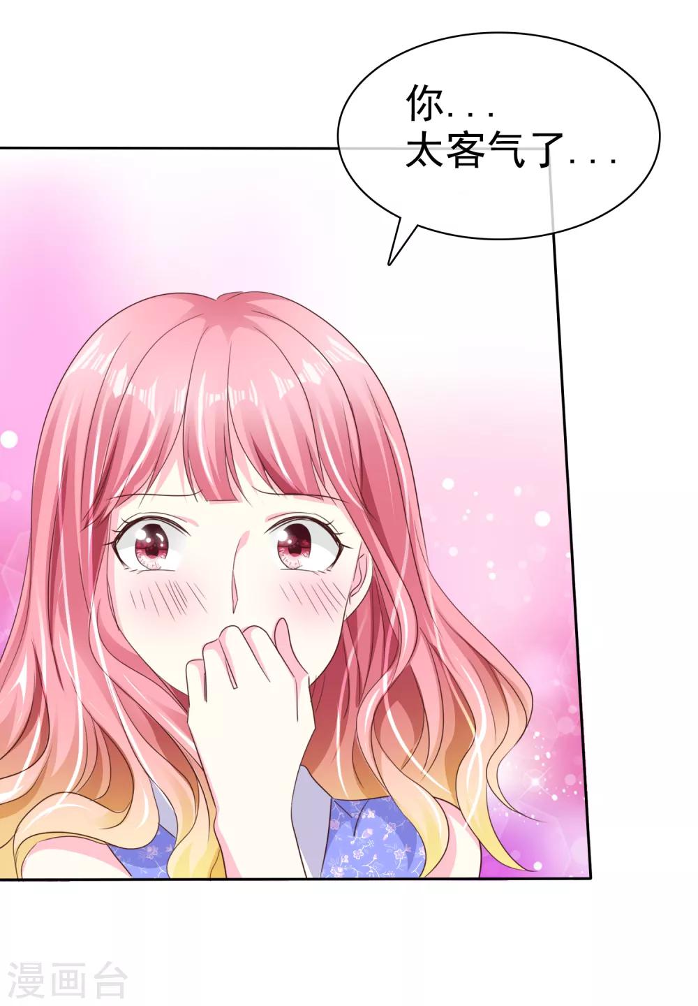 第161话 全都要可不可以！-第163话