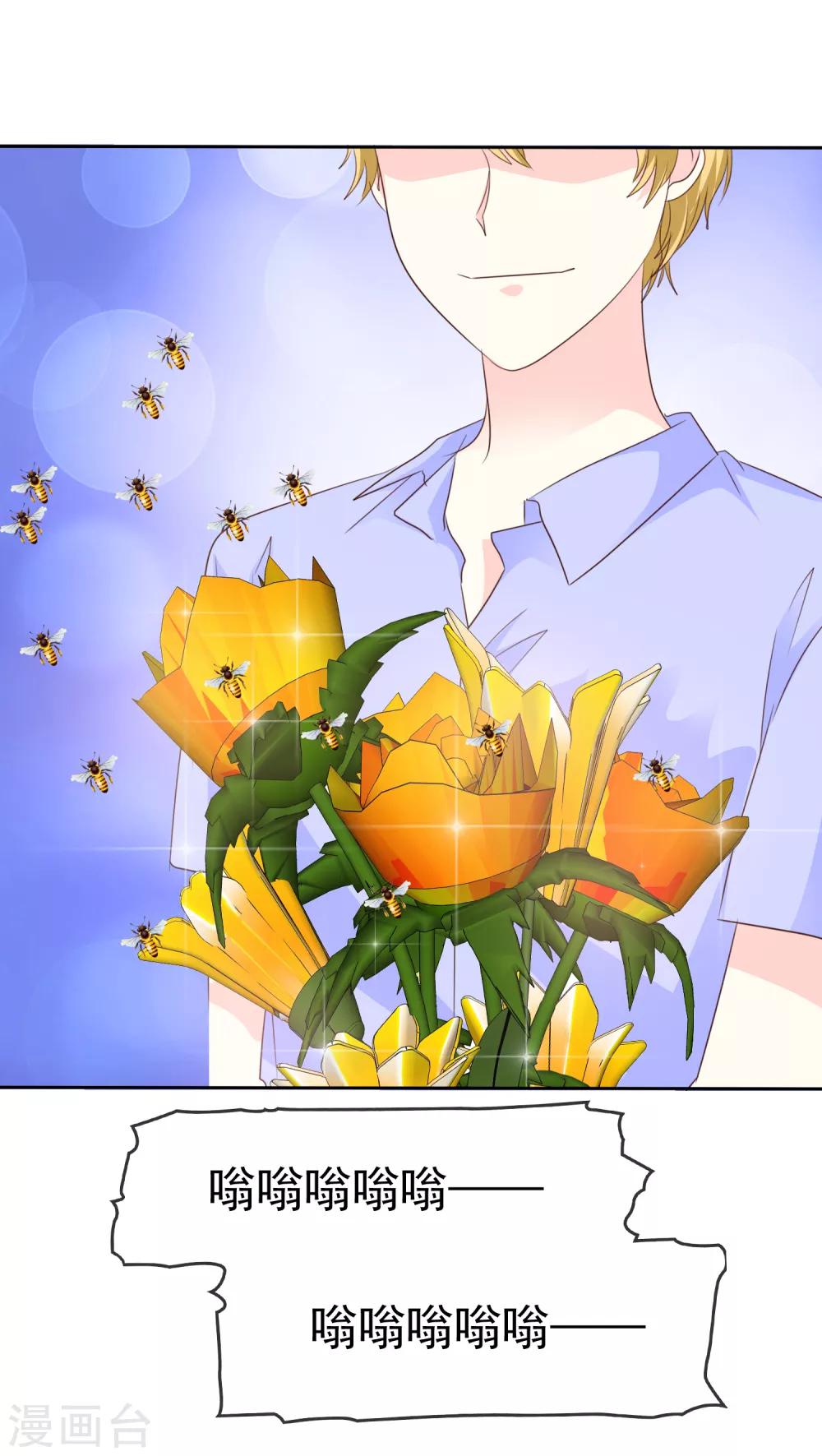 第161话 全都要可不可以！-第163话