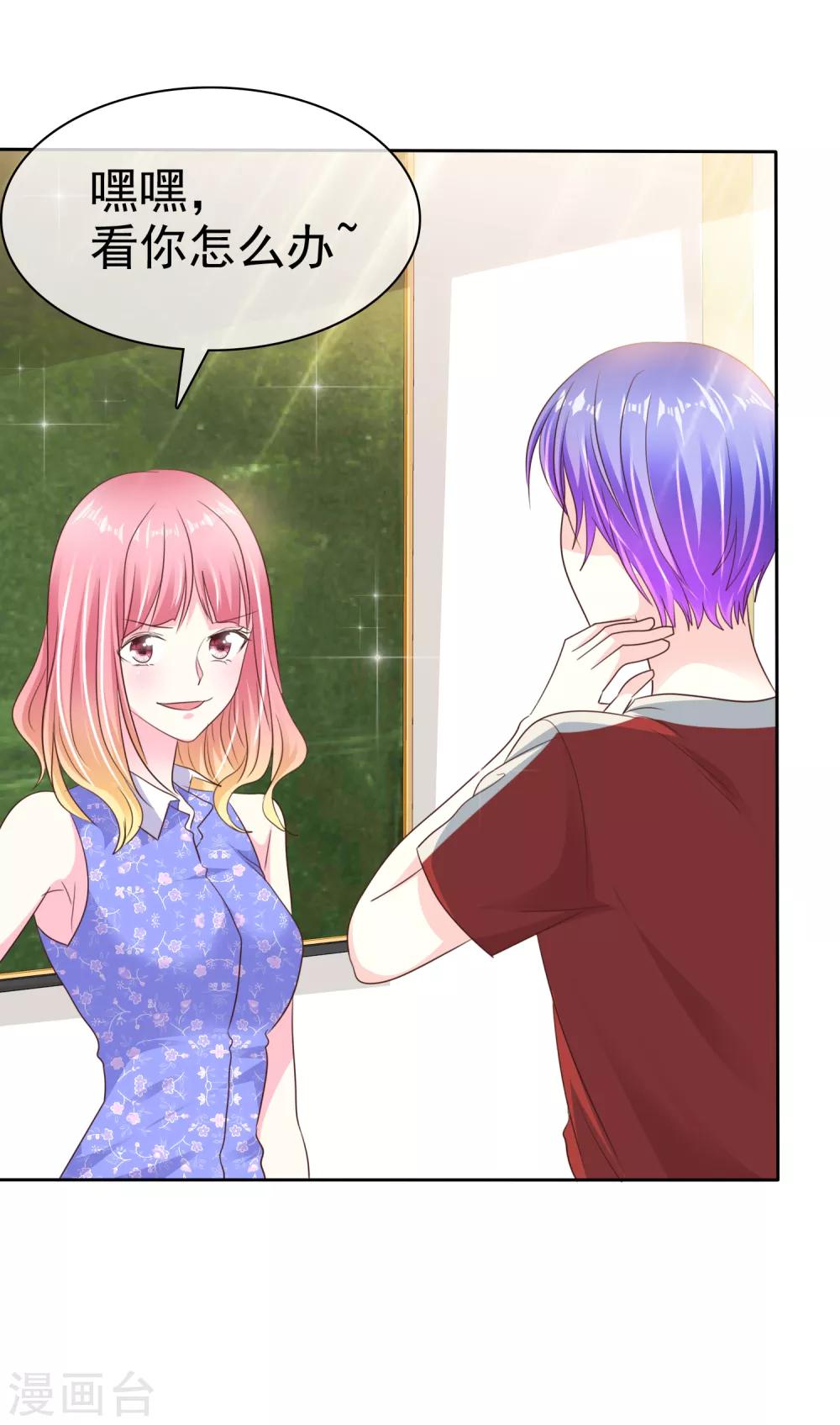 第163话 我、我就吃掉你！-第165话