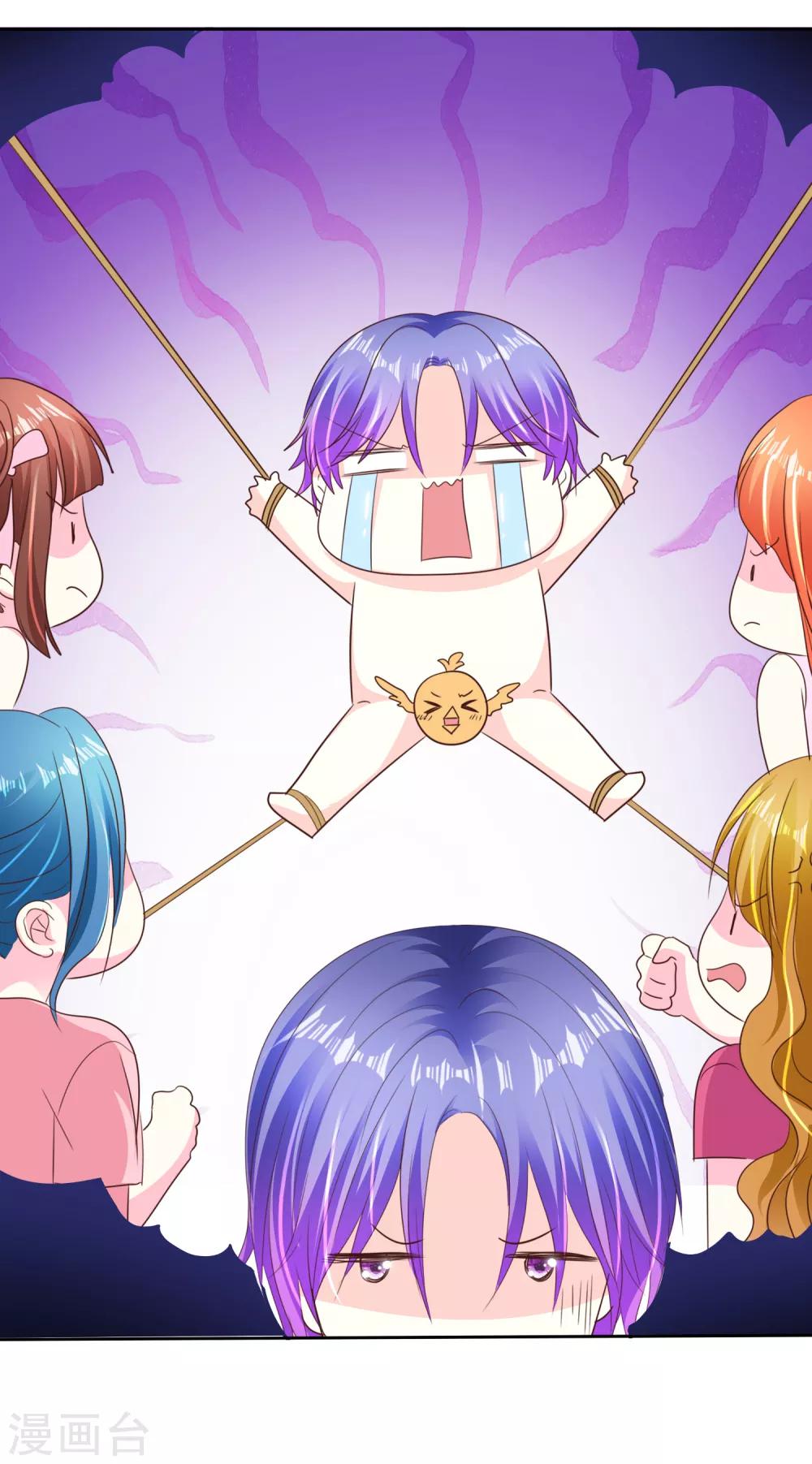 第163话 我、我就吃掉你！-第165话