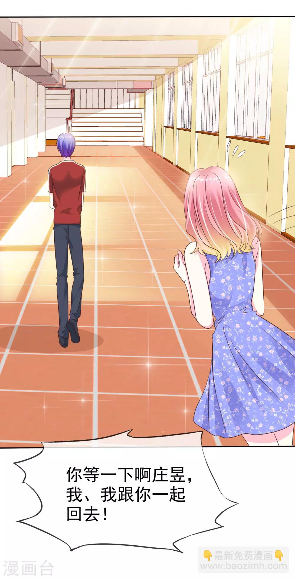 第163话 我、我就吃掉你！-第165话