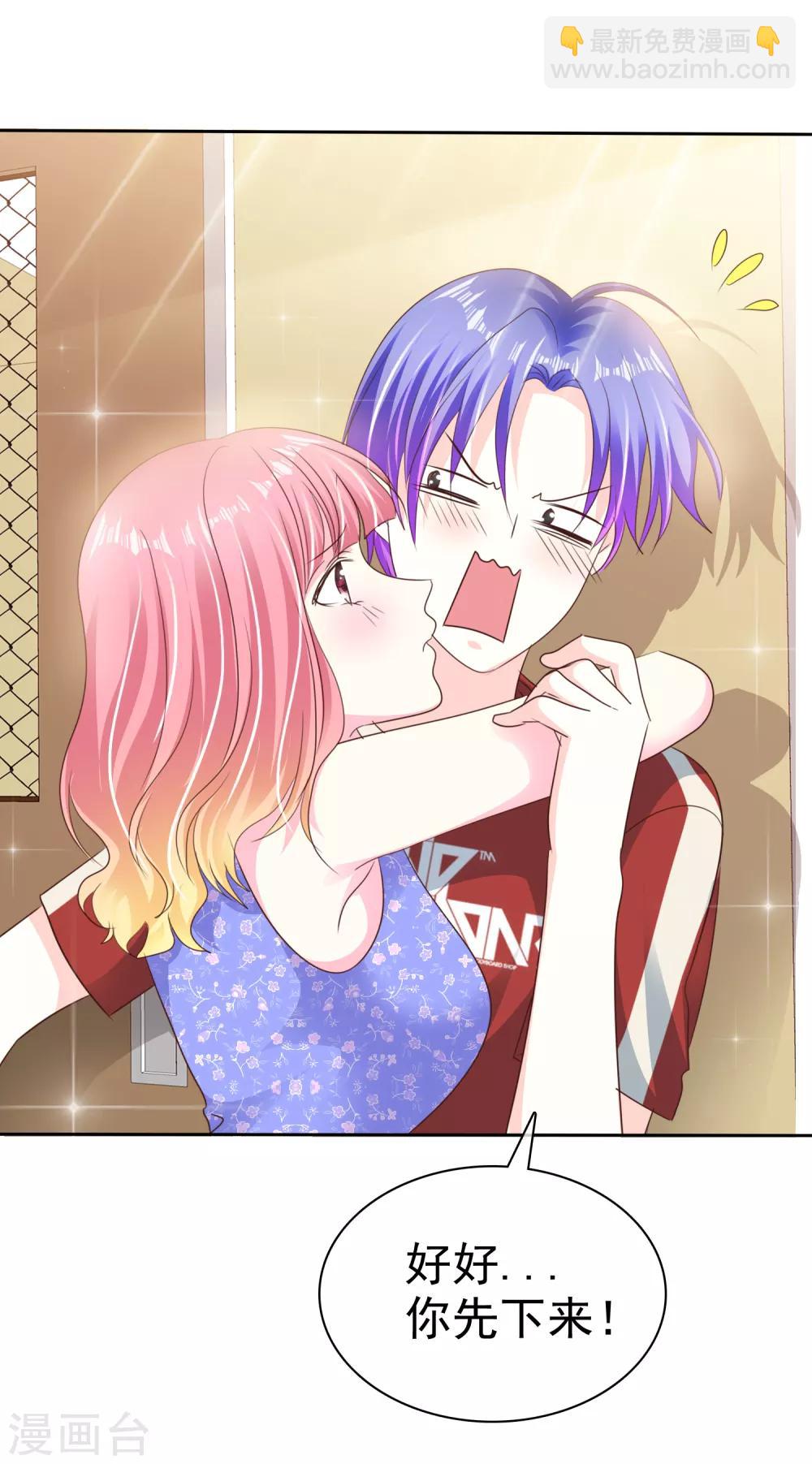 第163话 我、我就吃掉你！-第165话