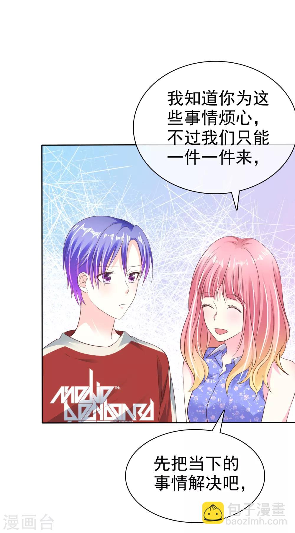 第163话 我、我就吃掉你！-第165话