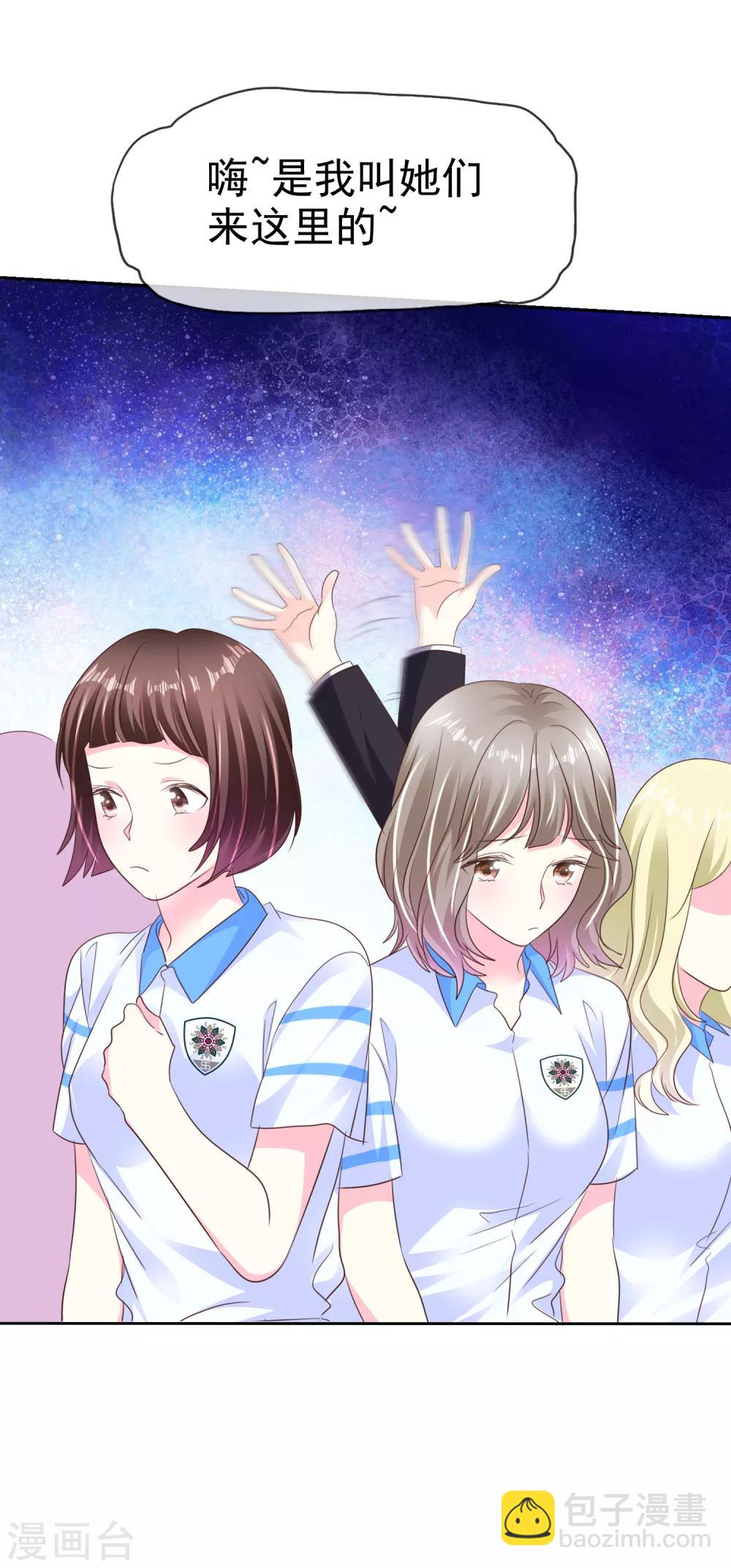 第163话 我、我就吃掉你！-第165话