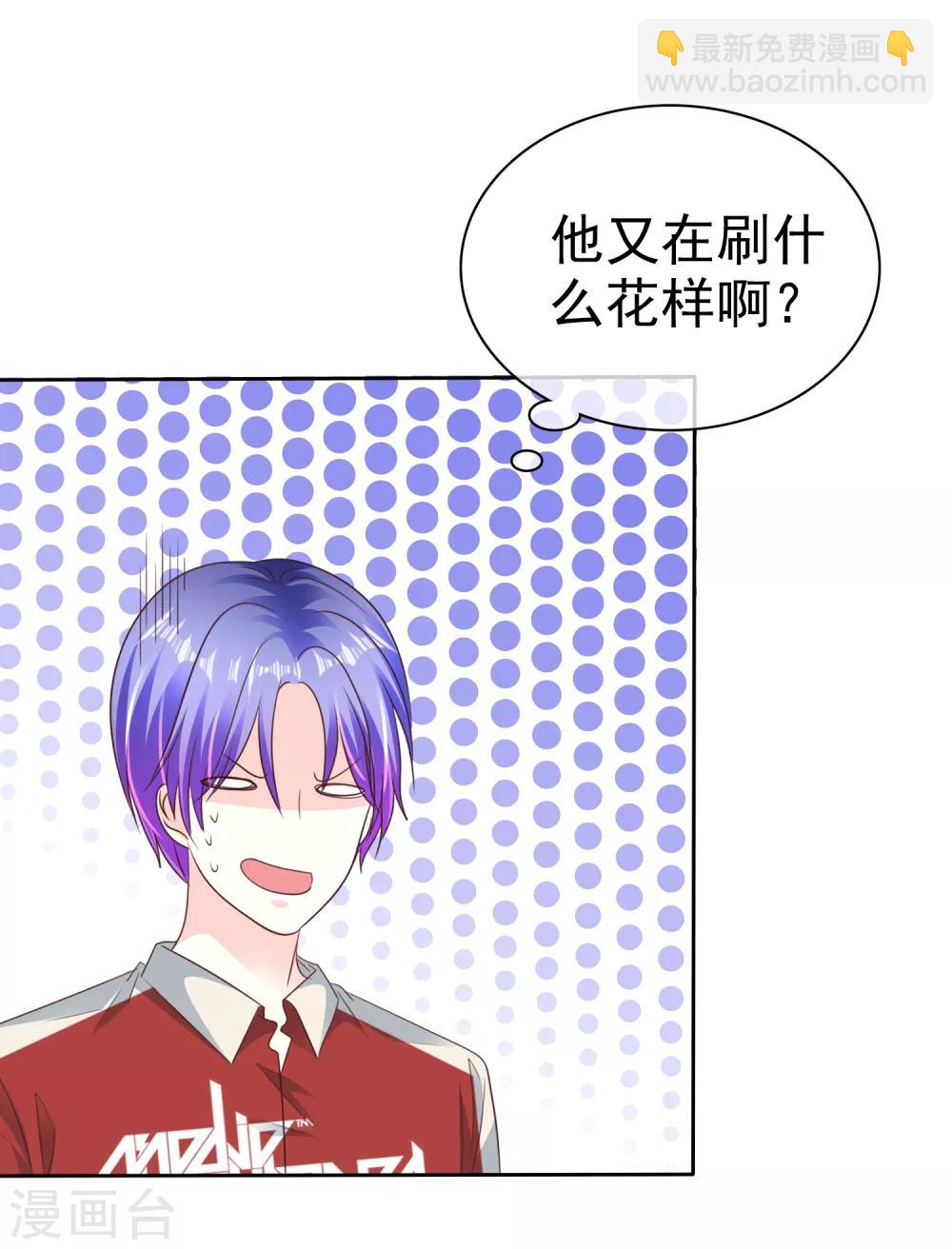 第163话 我、我就吃掉你！-第165话