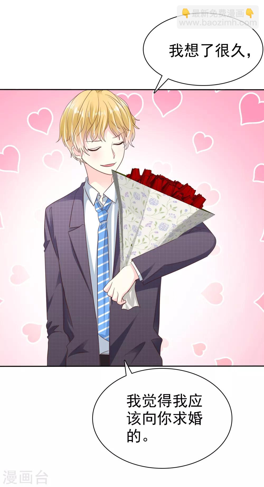 第163话 我、我就吃掉你！-第165话