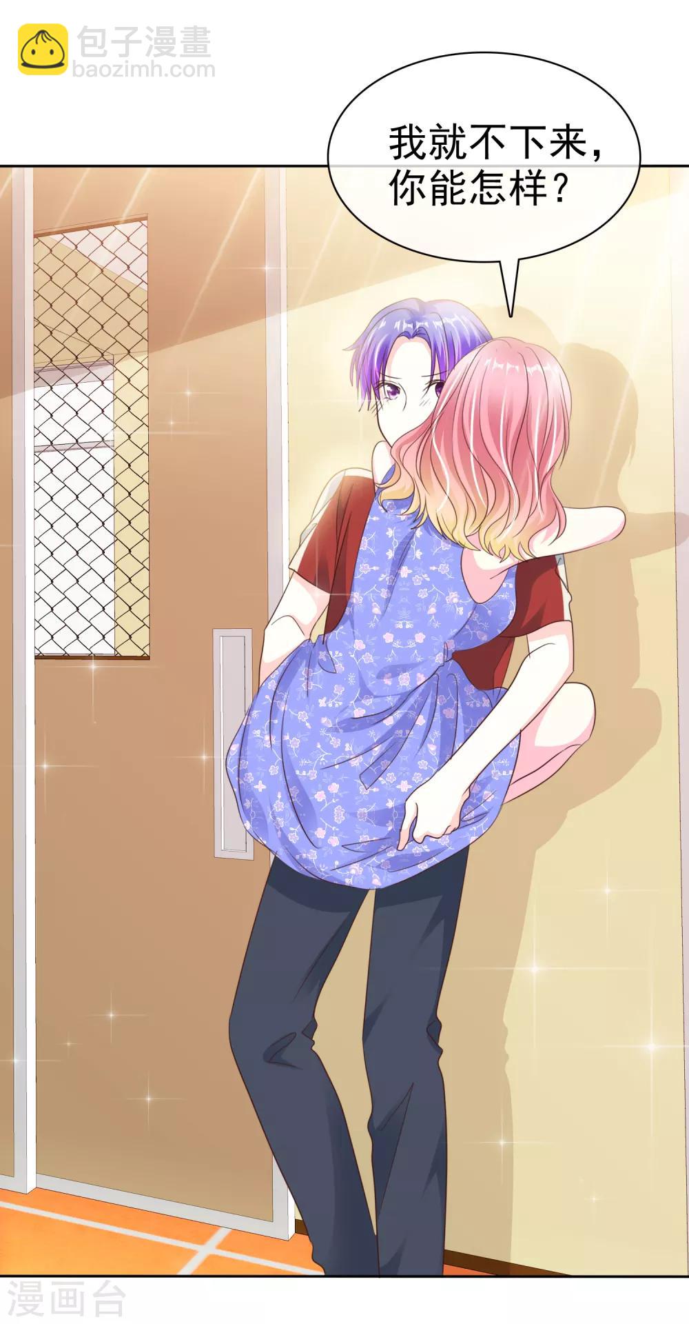 第163话 我、我就吃掉你！-第165话