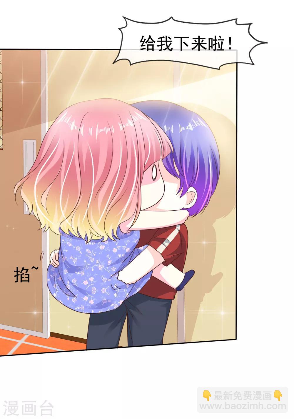 第163话 我、我就吃掉你！-第165话