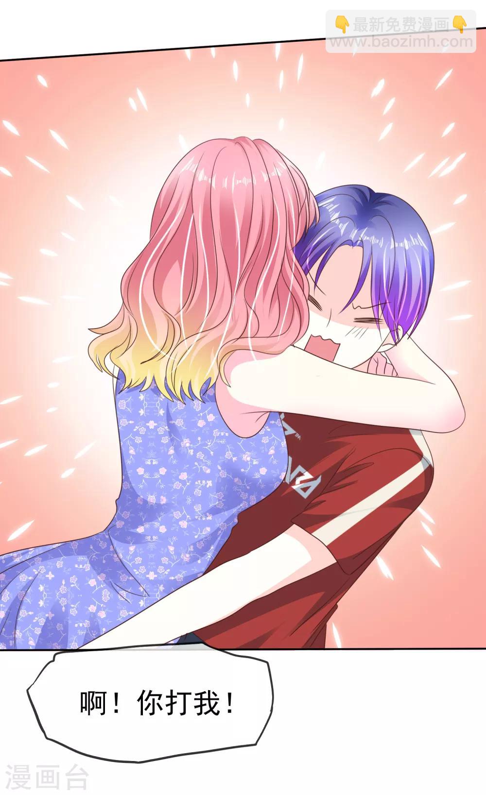 第163话 我、我就吃掉你！-第165话