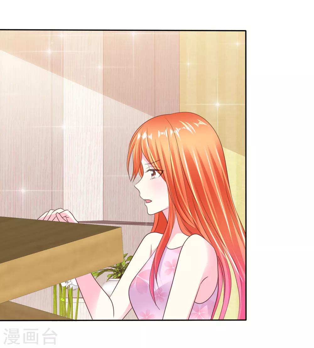 第165话 我知道是谁有问题了-第167话