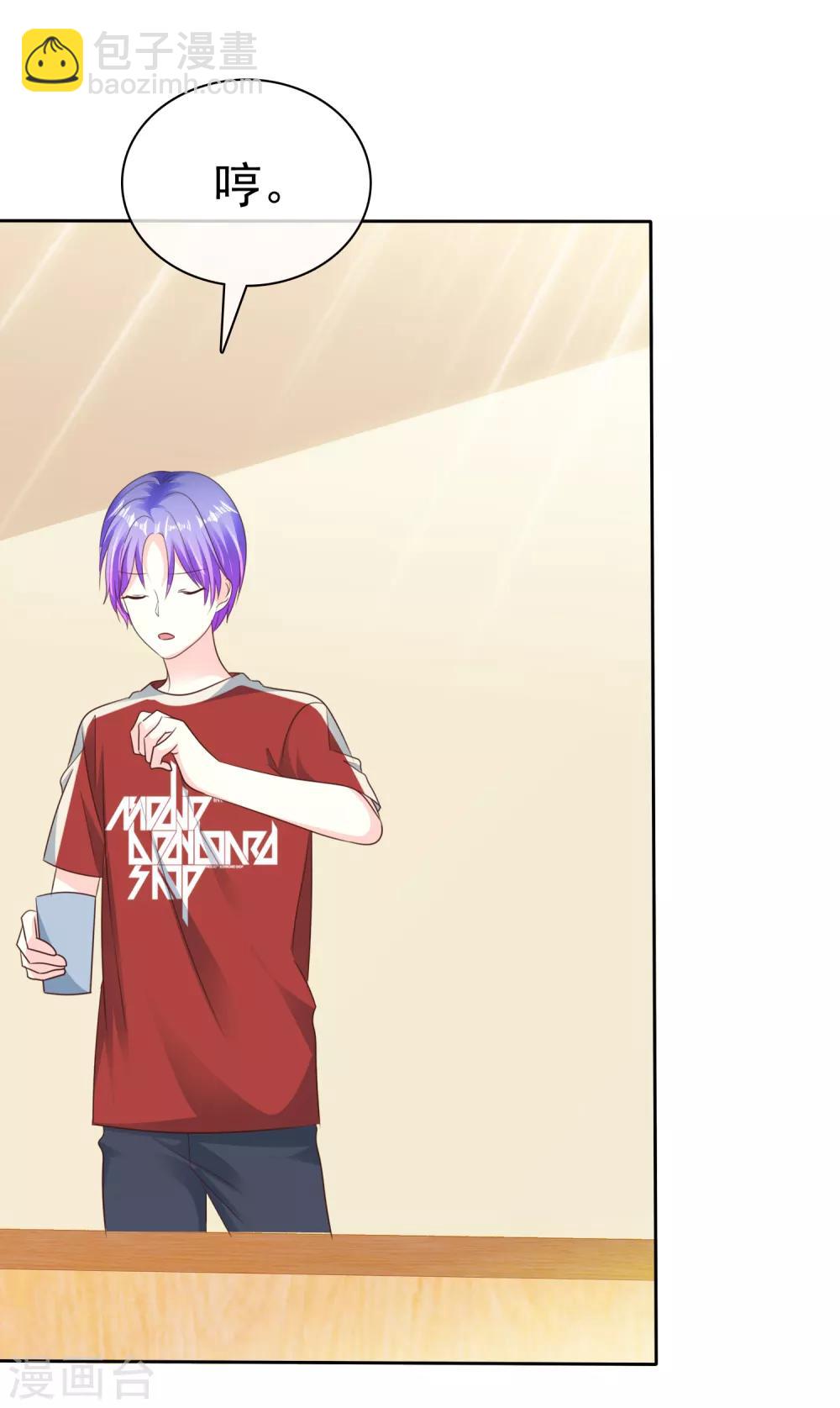 第165话 我知道是谁有问题了-第167话