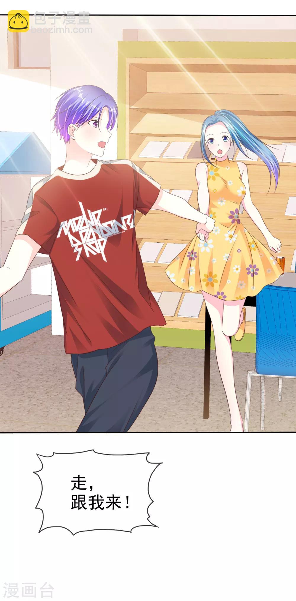 第165话 我知道是谁有问题了-第167话