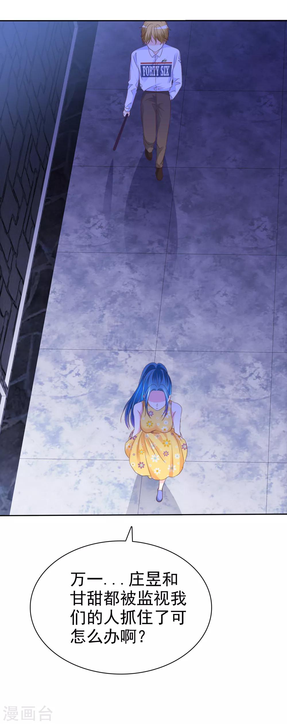 第167话 我们都骗了-第169话