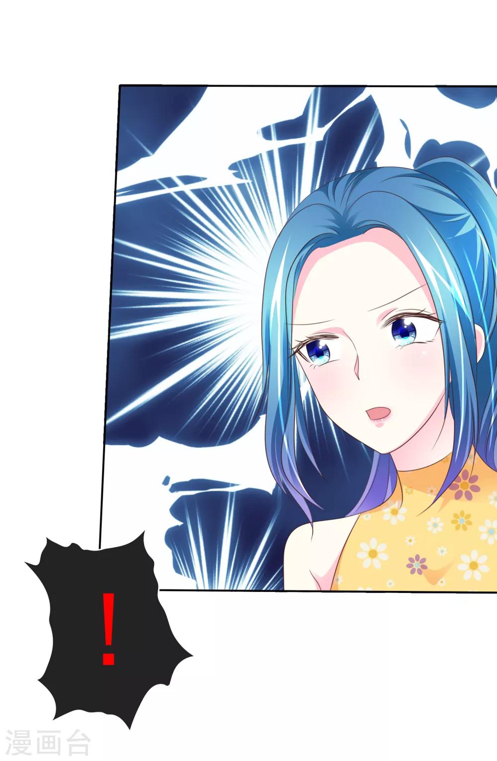 第167话 我们都骗了-第169话