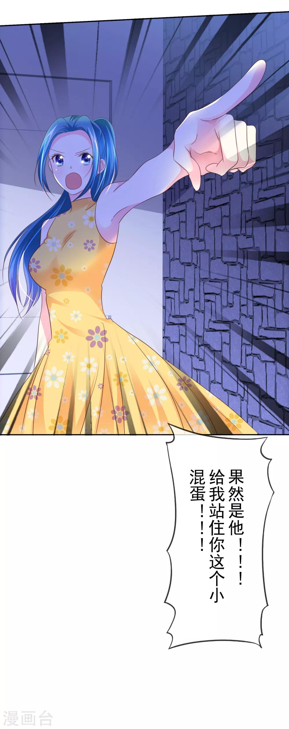 第167话 我们都骗了-第169话