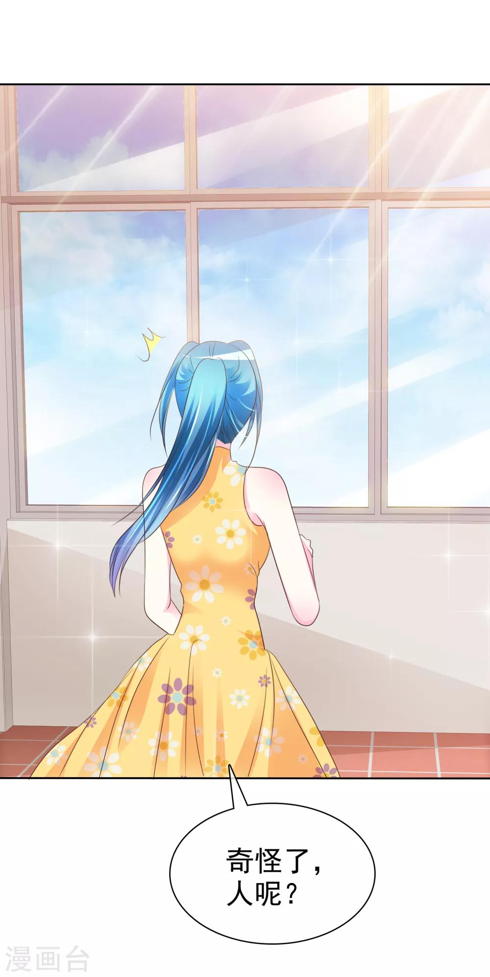 第167话 我们都骗了-第169话