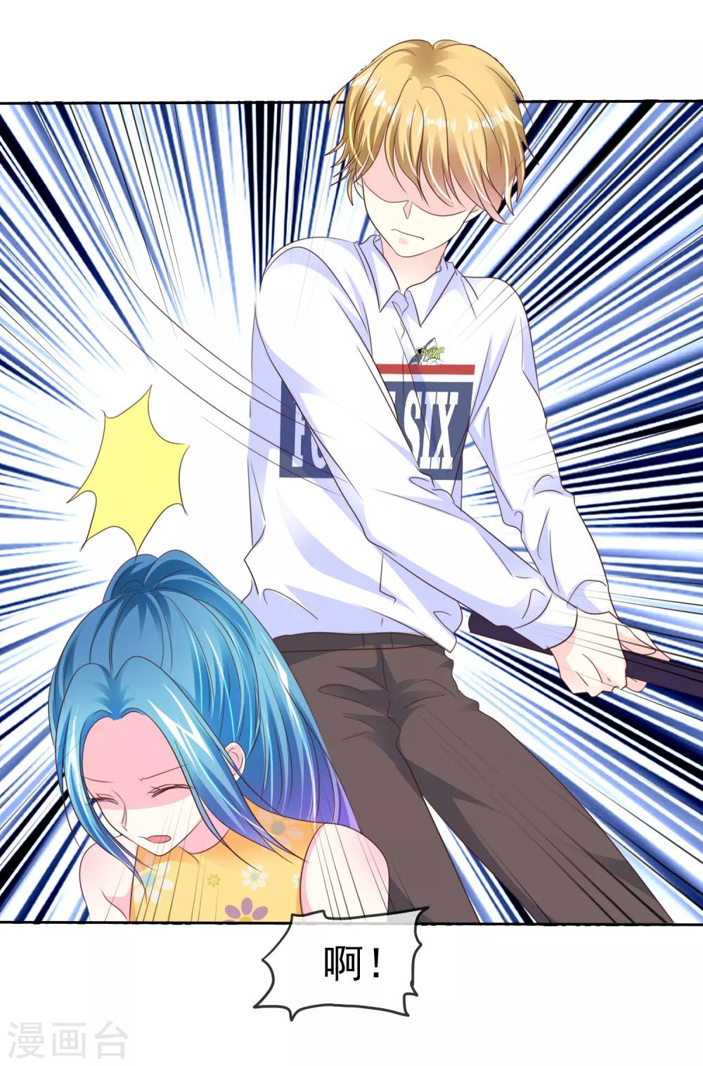 第167话 我们都骗了-第169话