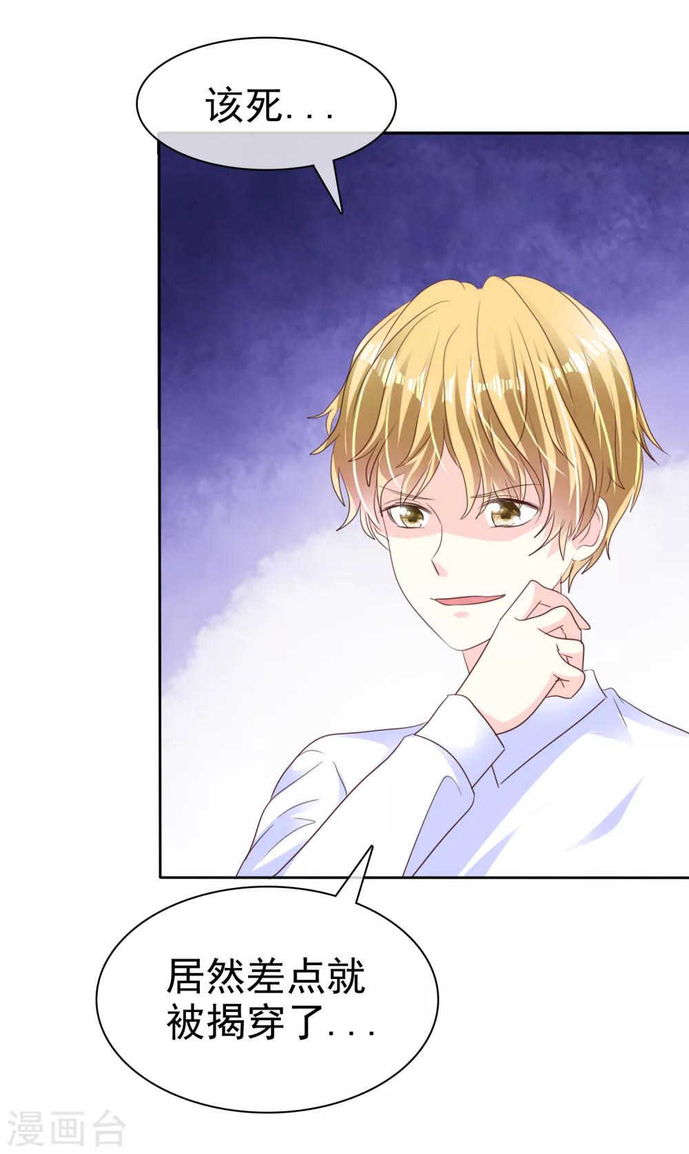 第167话 我们都骗了-第169话