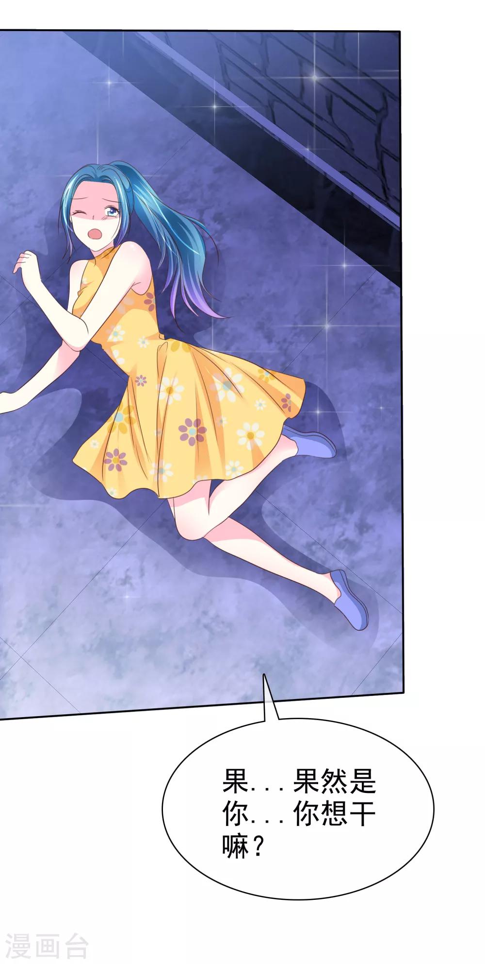 第167话 我们都骗了-第169话