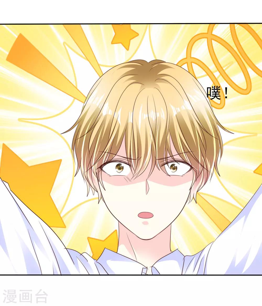 第167话 我们都骗了-第169话