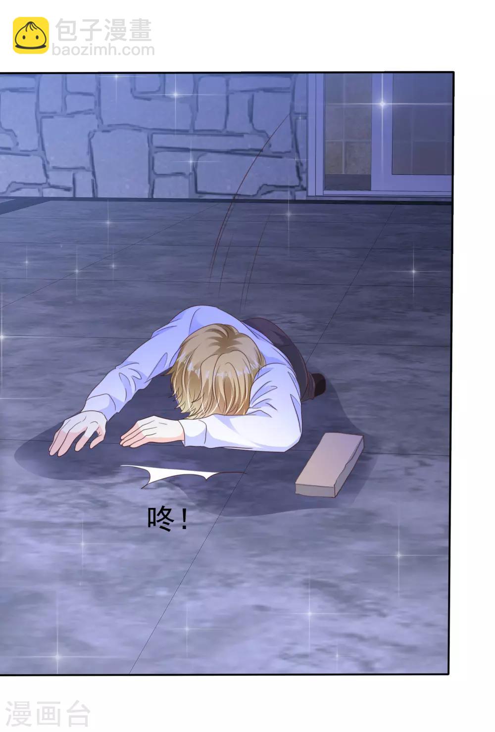 第167话 我们都骗了-第169话