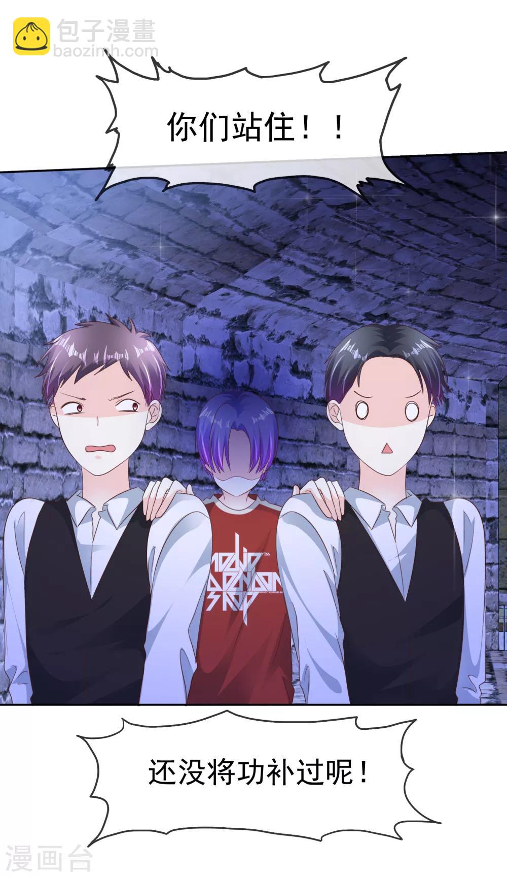 第167话 我们都骗了-第169话