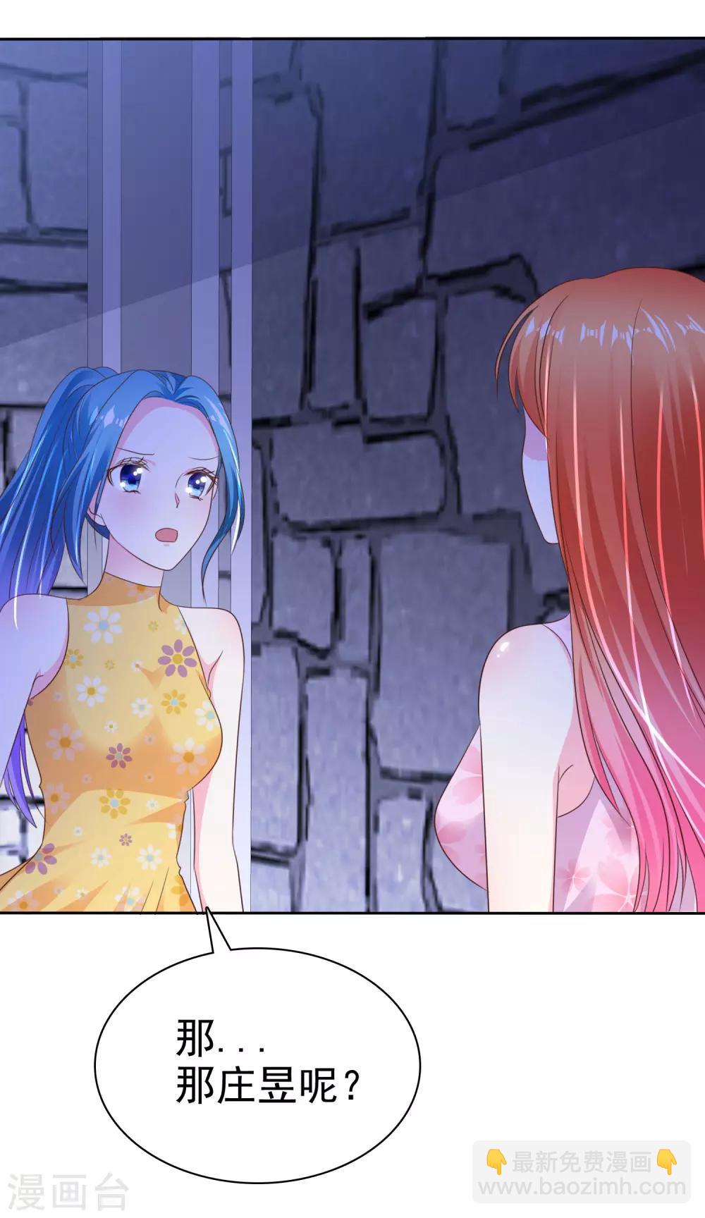 第167话 我们都骗了-第169话