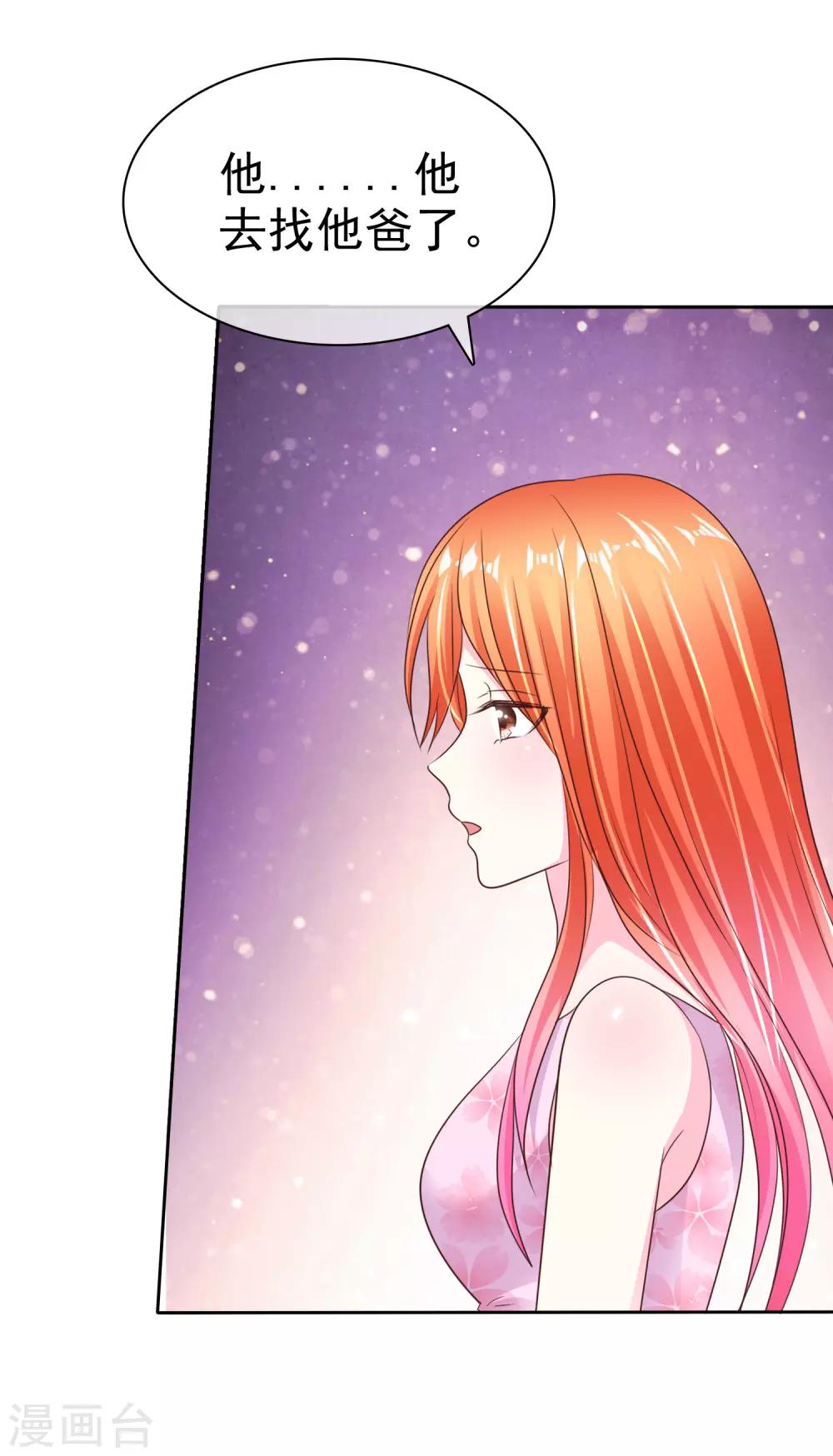 第167话 我们都骗了-第169话