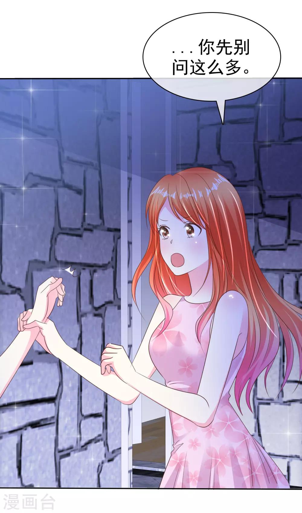 第167话 我们都骗了-第169话