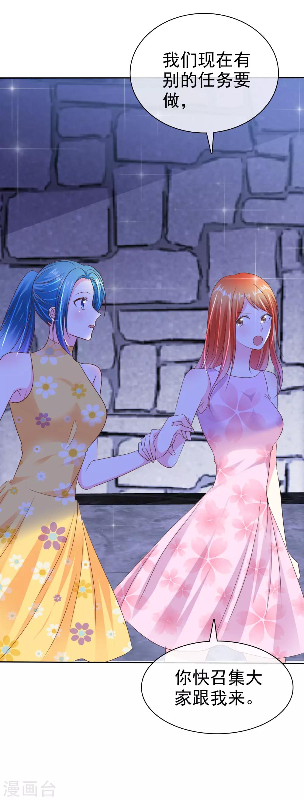 第167话 我们都骗了-第169话